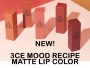 Набор помад 3CE Mood Recipe Lip Color Mini Kit, 2 гр x 5