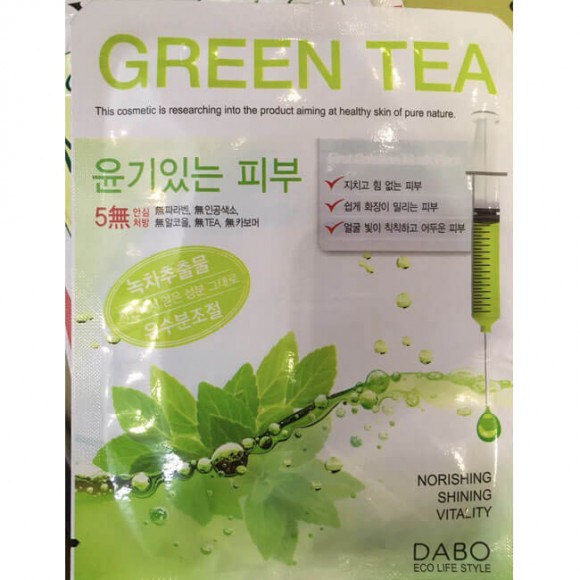 Тканевая маска с экстрактом зеленого чая из Вьетнама